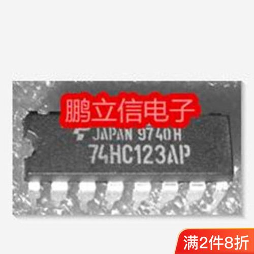 74hc123ap 电子元件 原装进口电脑音响电源语音芯片 ic集成块大全